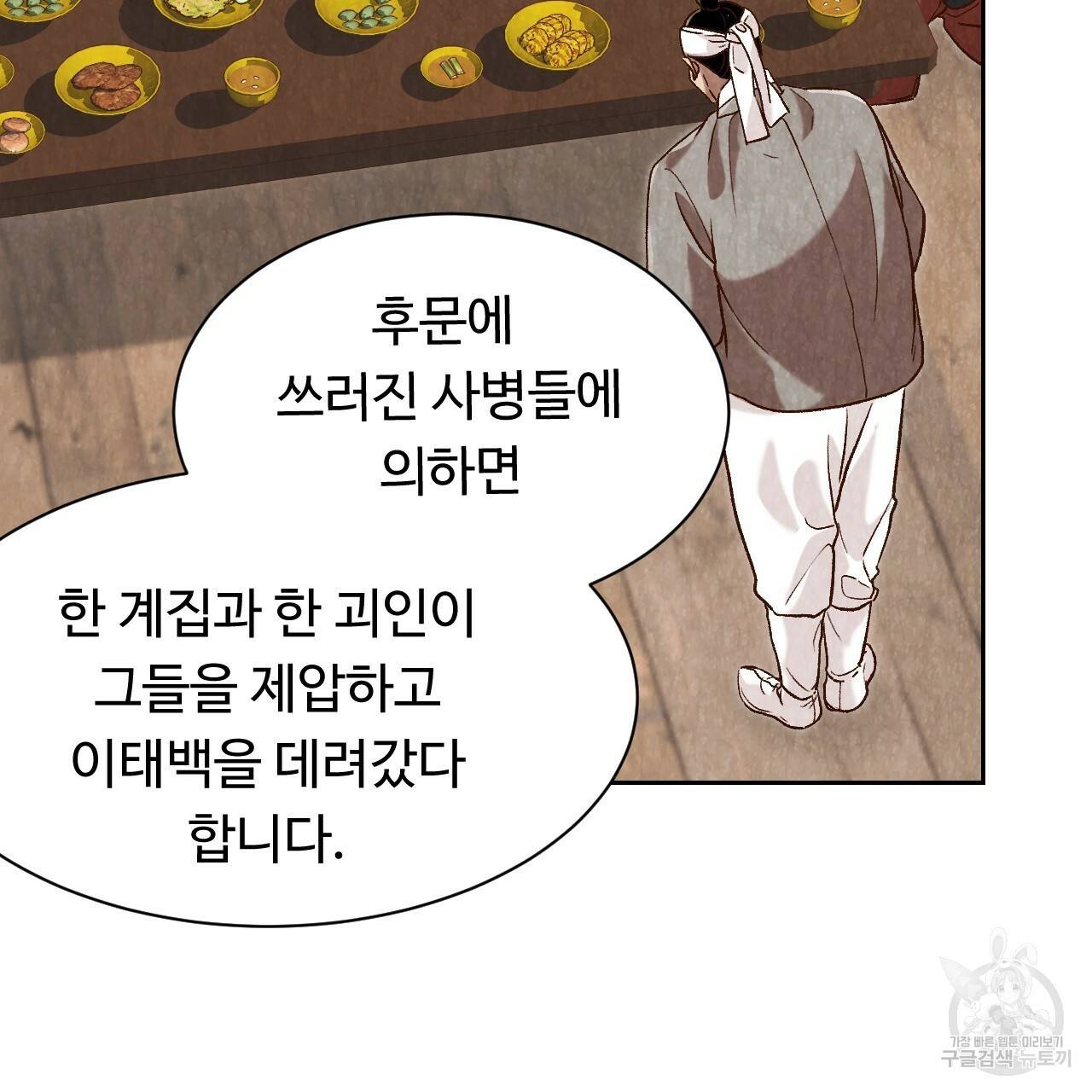 한양 다이어리 14화 5