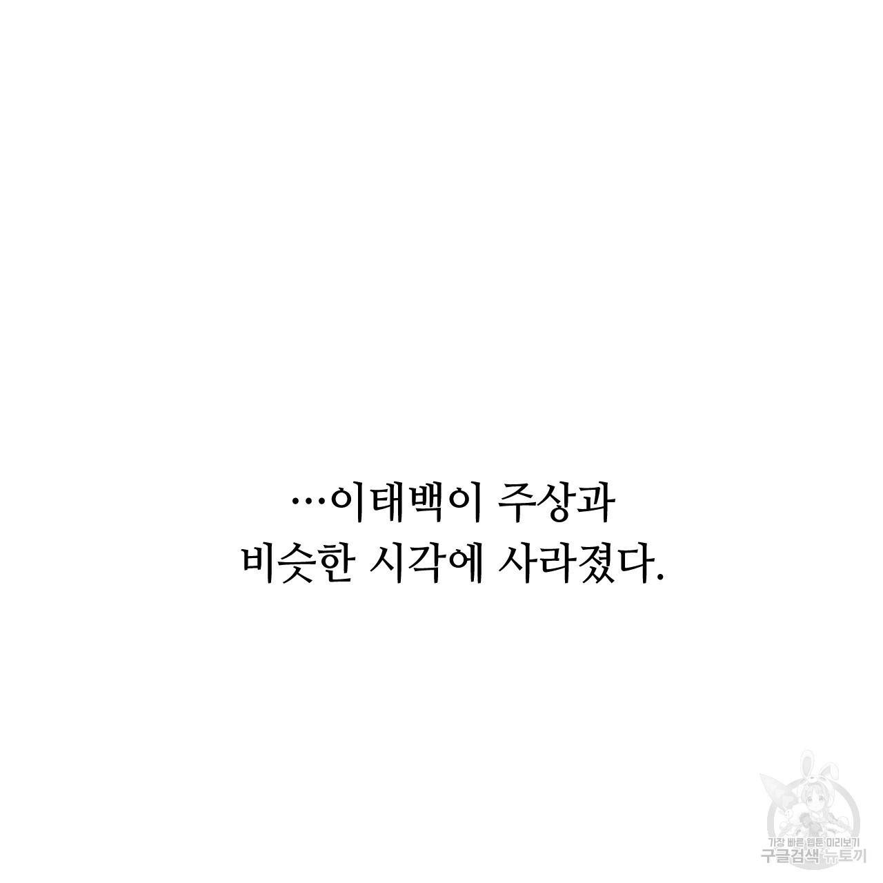 한양 다이어리 14화 13