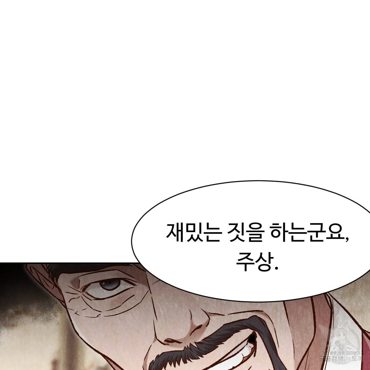 한양 다이어리 14화 14