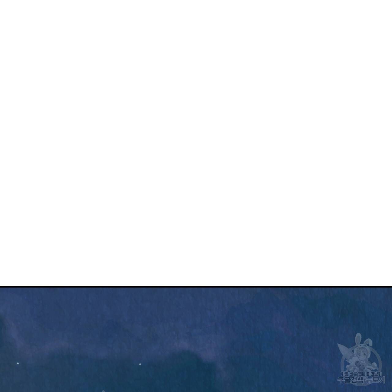 한양 다이어리 14화 24