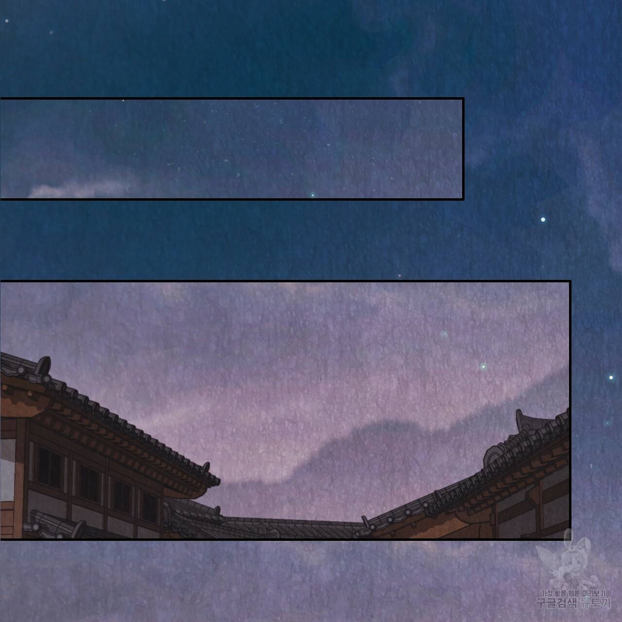 한양 다이어리 14화 25