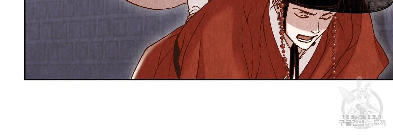 한양 다이어리 14화 41