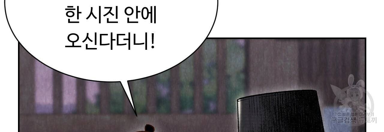 한양 다이어리 14화 46