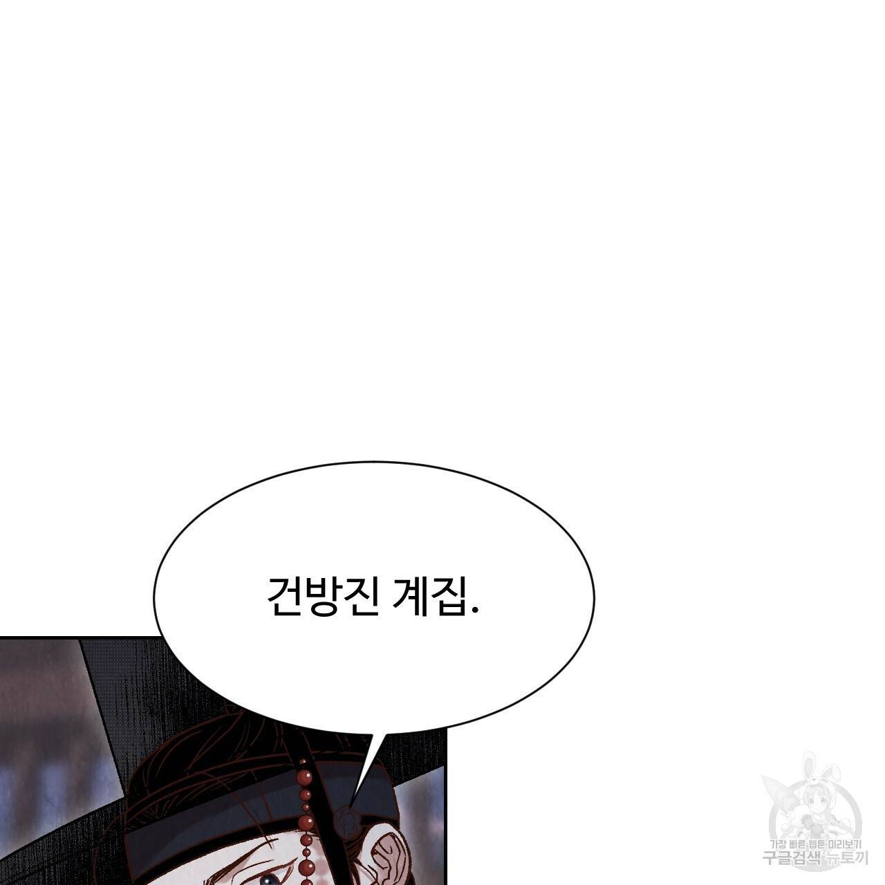 한양 다이어리 14화 50