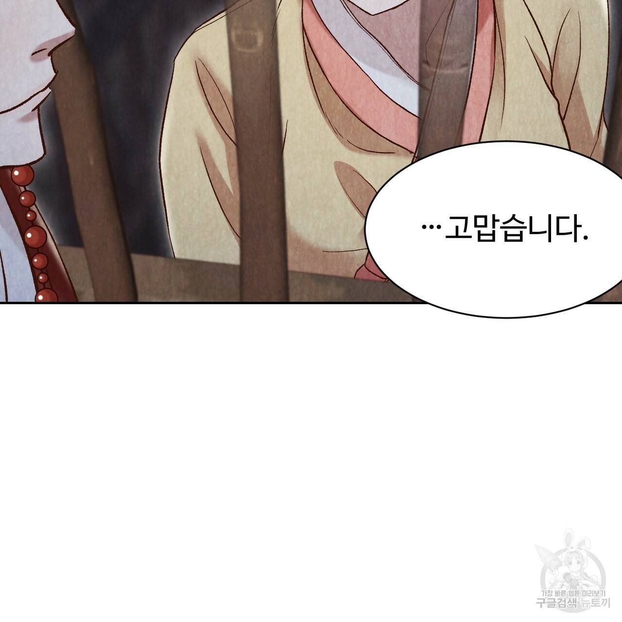 한양 다이어리 14화 59