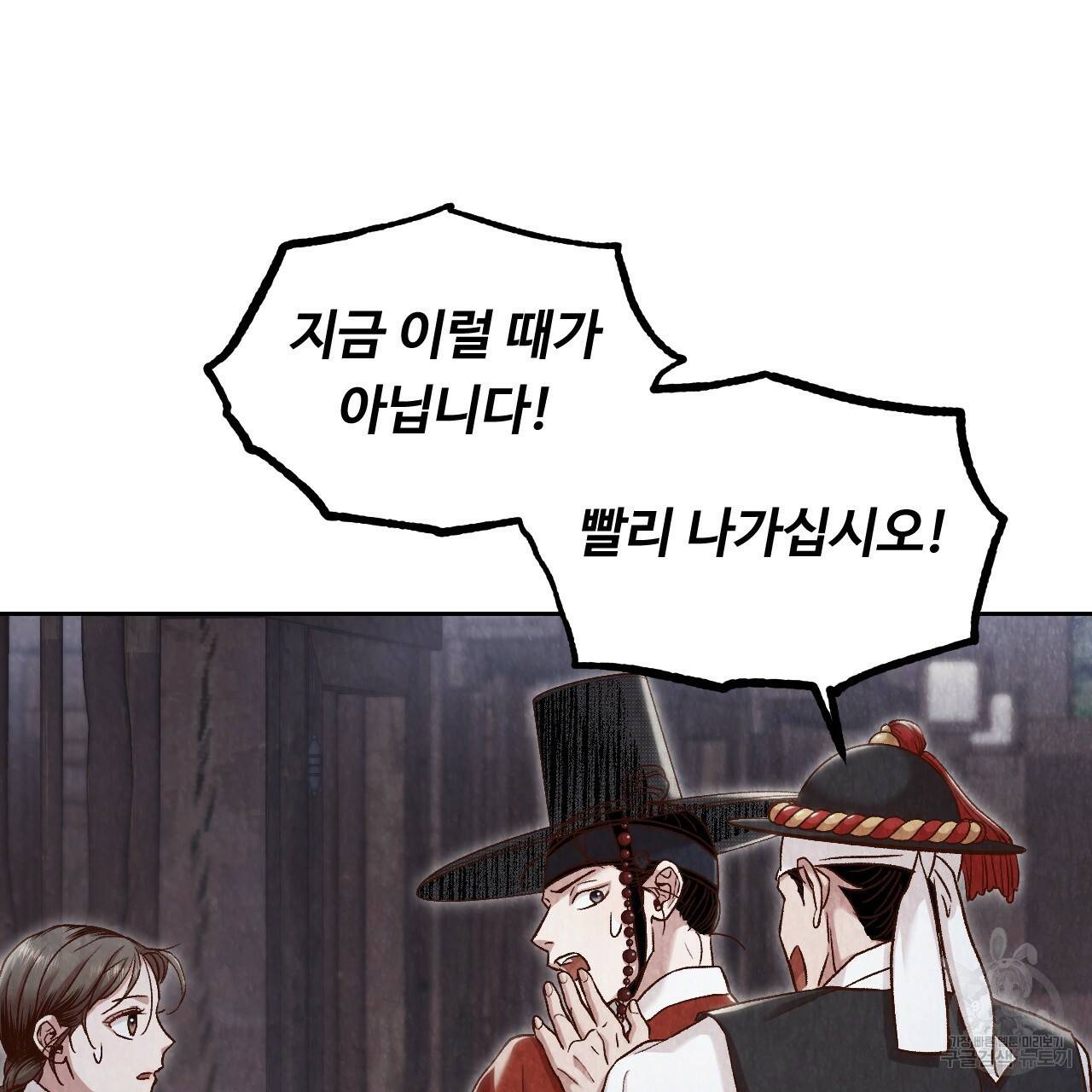 한양 다이어리 14화 60