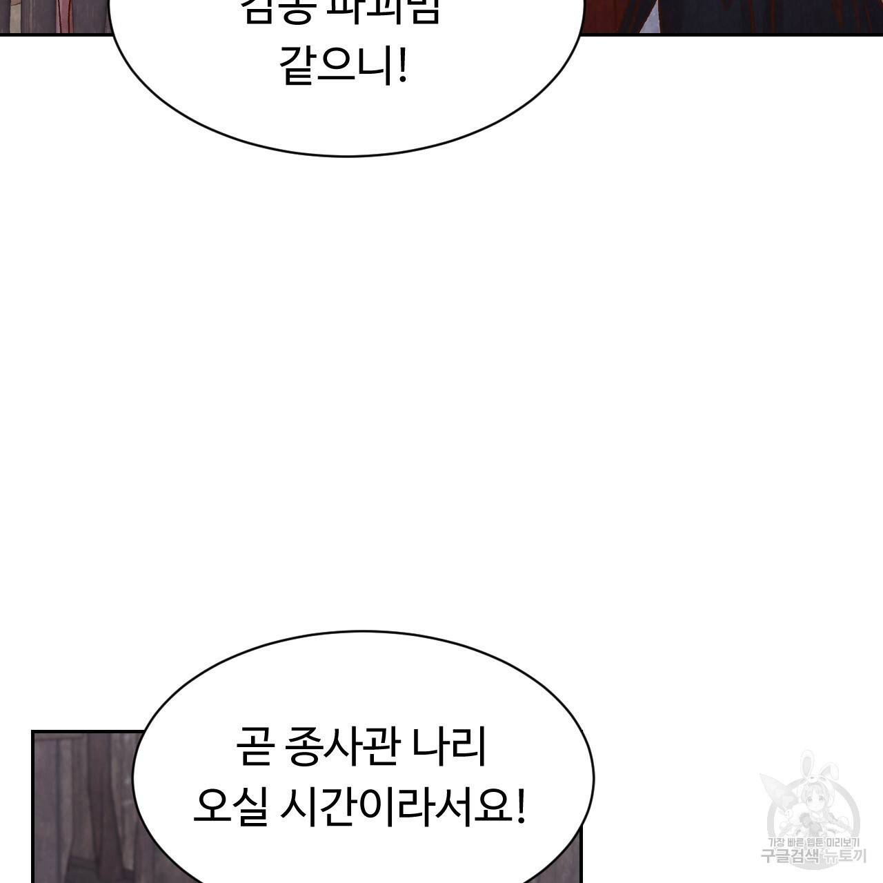 한양 다이어리 14화 62