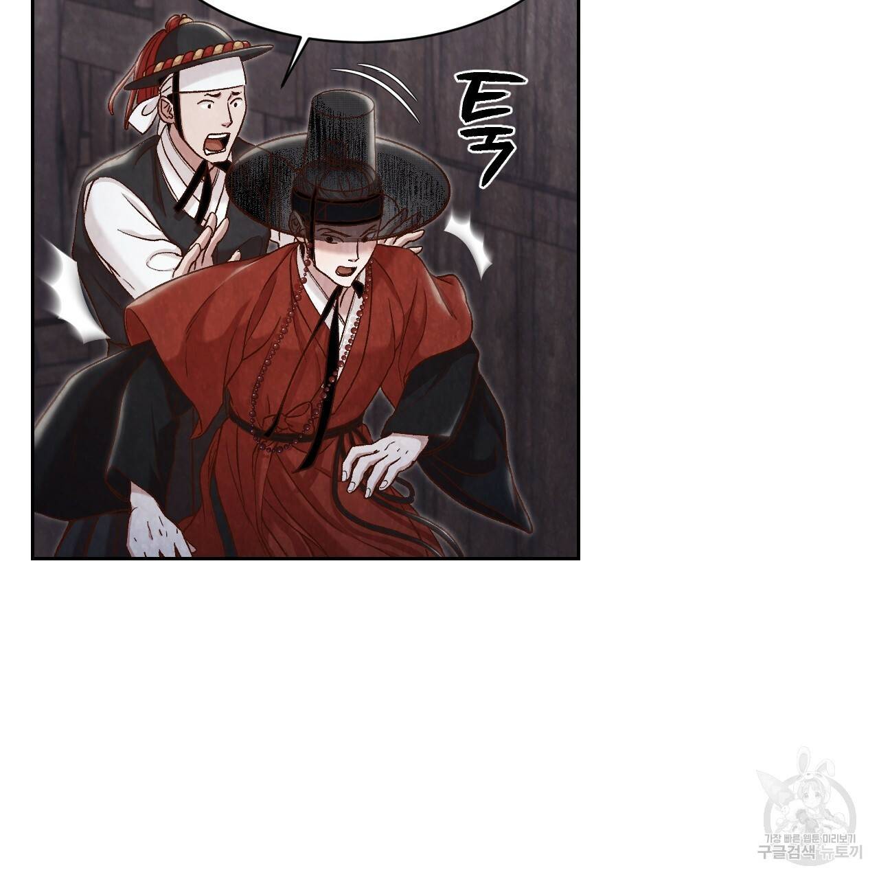 한양 다이어리 14화 63