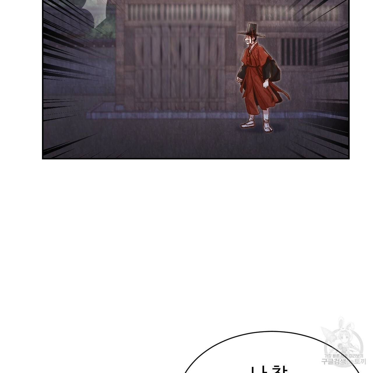 한양 다이어리 14화 65