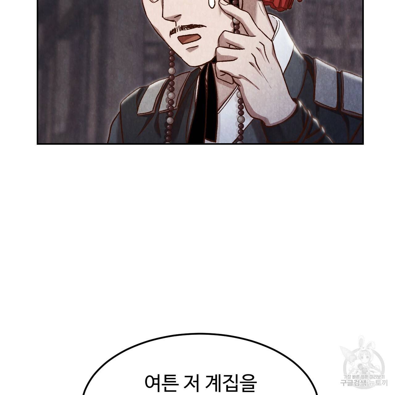 한양 다이어리 14화 73