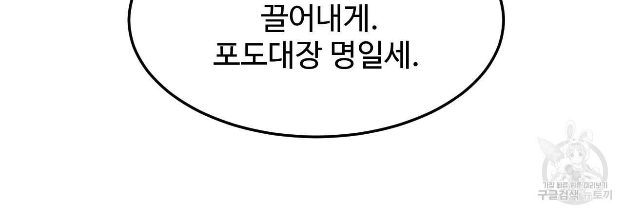 한양 다이어리 14화 74