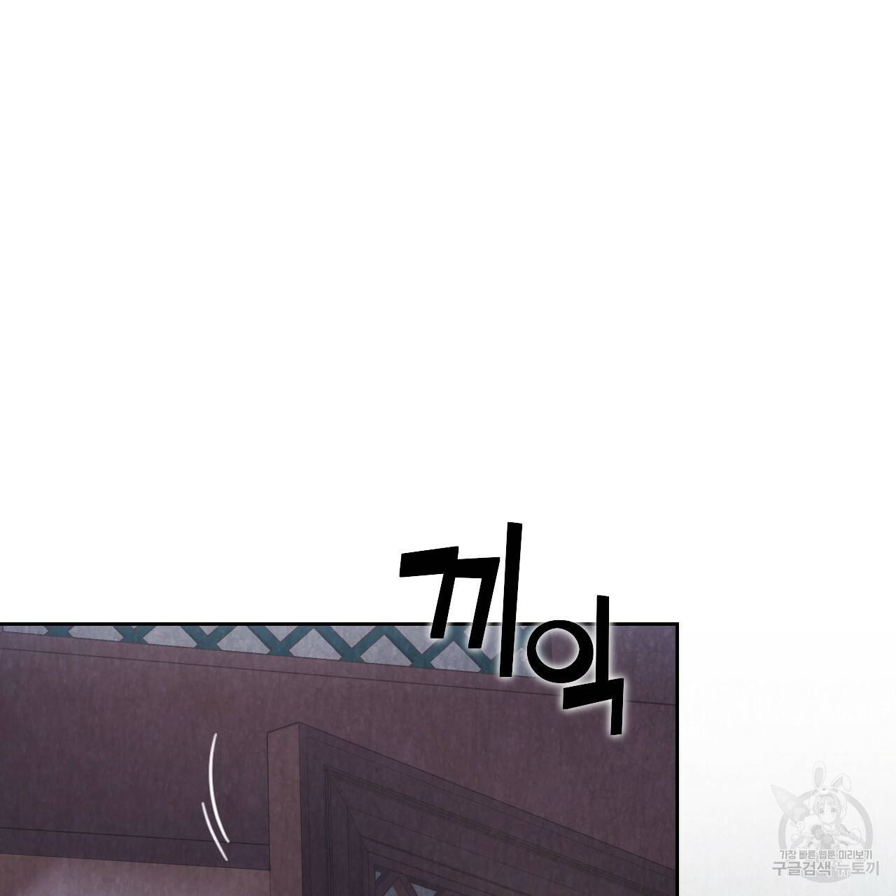 한양 다이어리 14화 75
