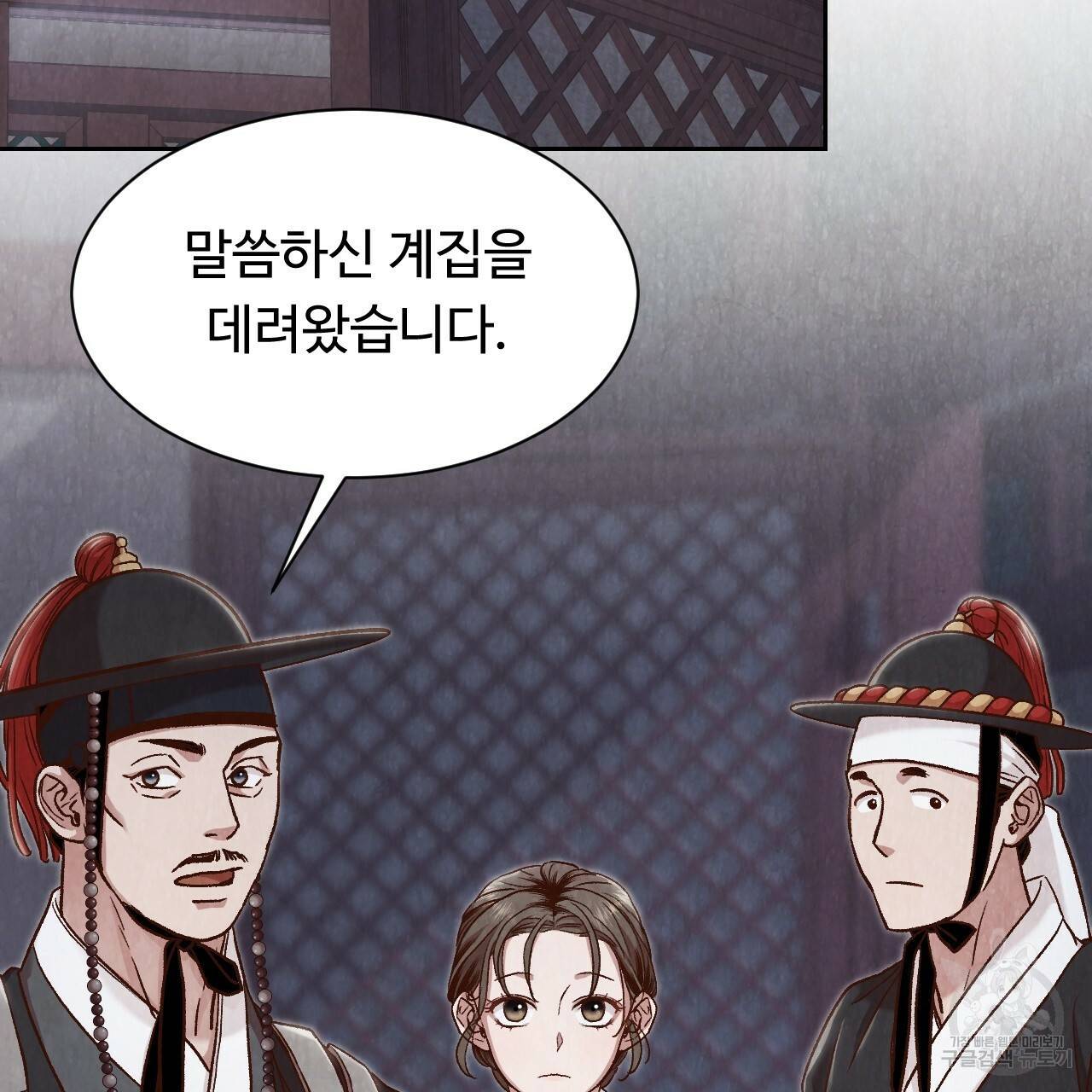 한양 다이어리 14화 76