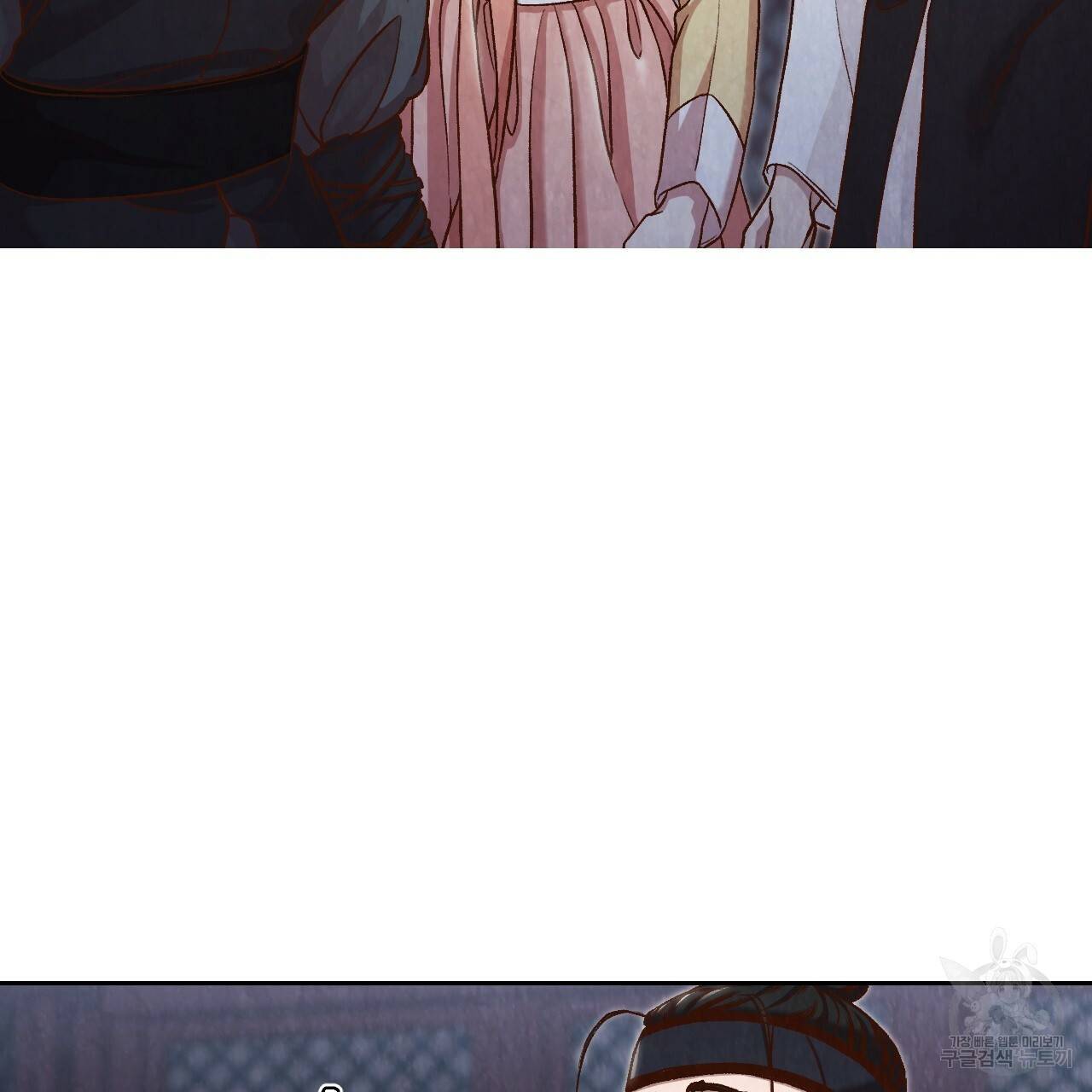 한양 다이어리 14화 78