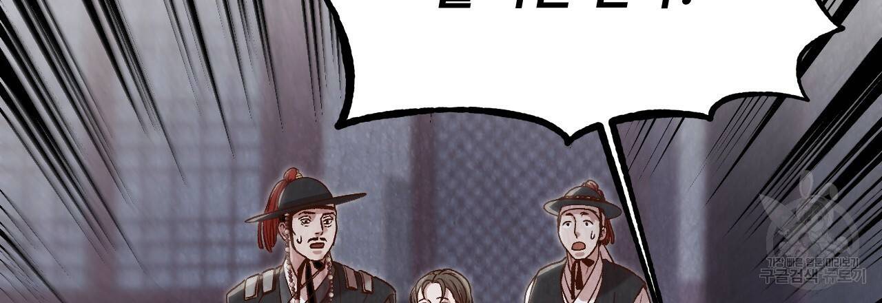 한양 다이어리 14화 83
