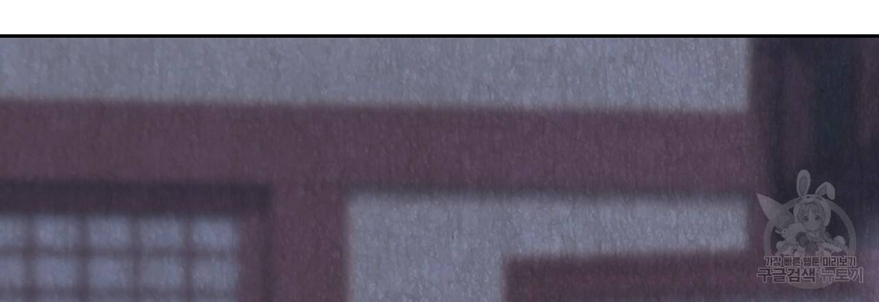 한양 다이어리 14화 97
