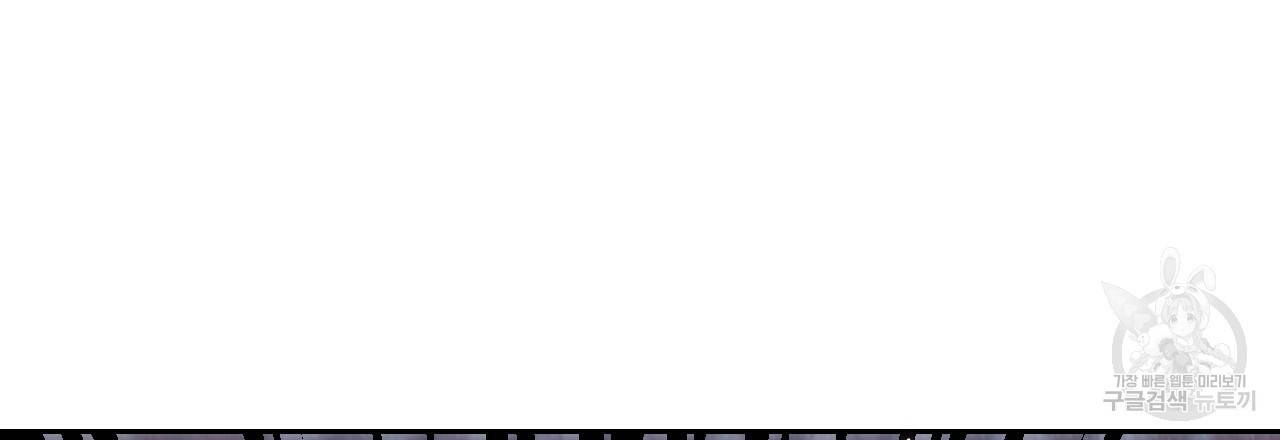 한양 다이어리 14화 100