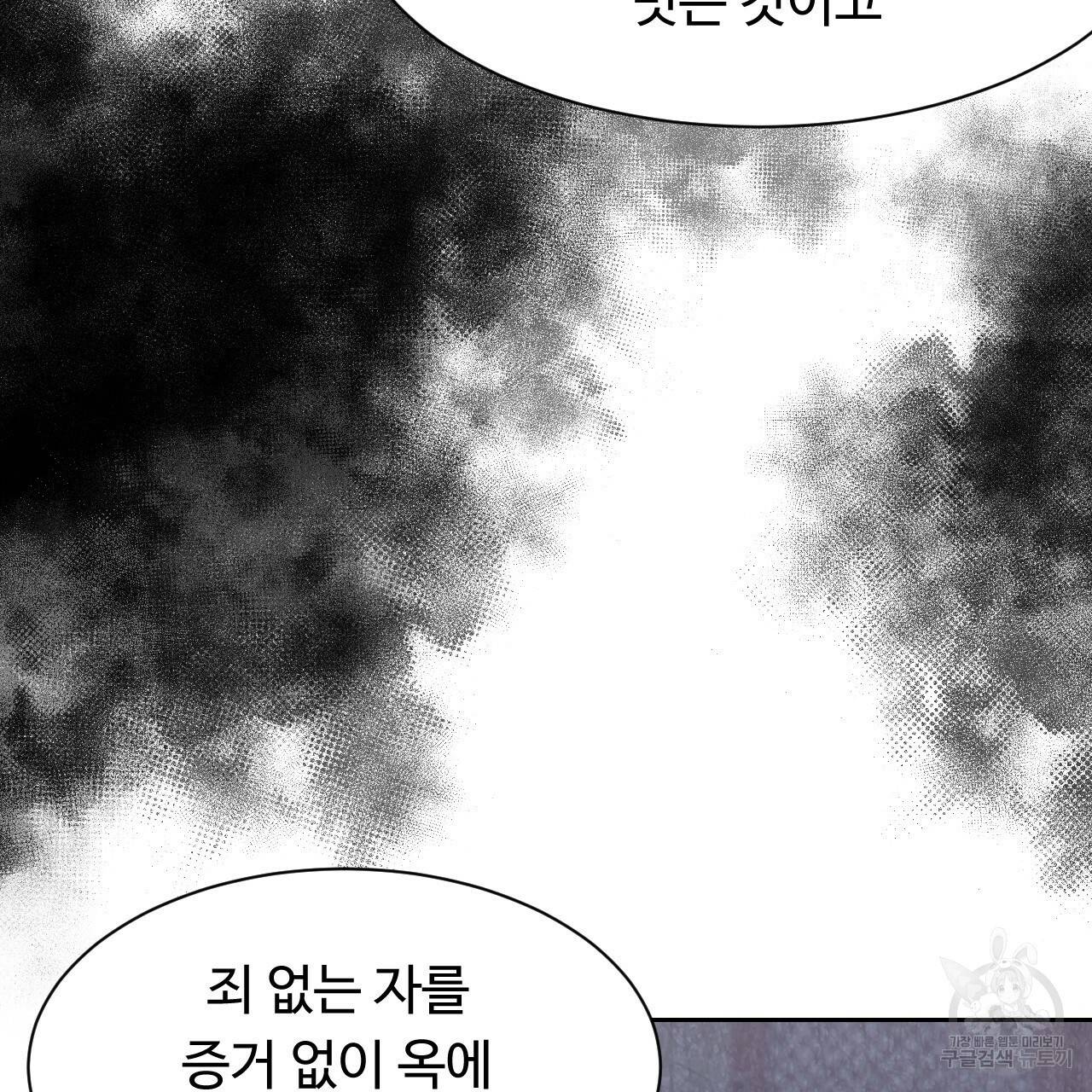 한양 다이어리 14화 113