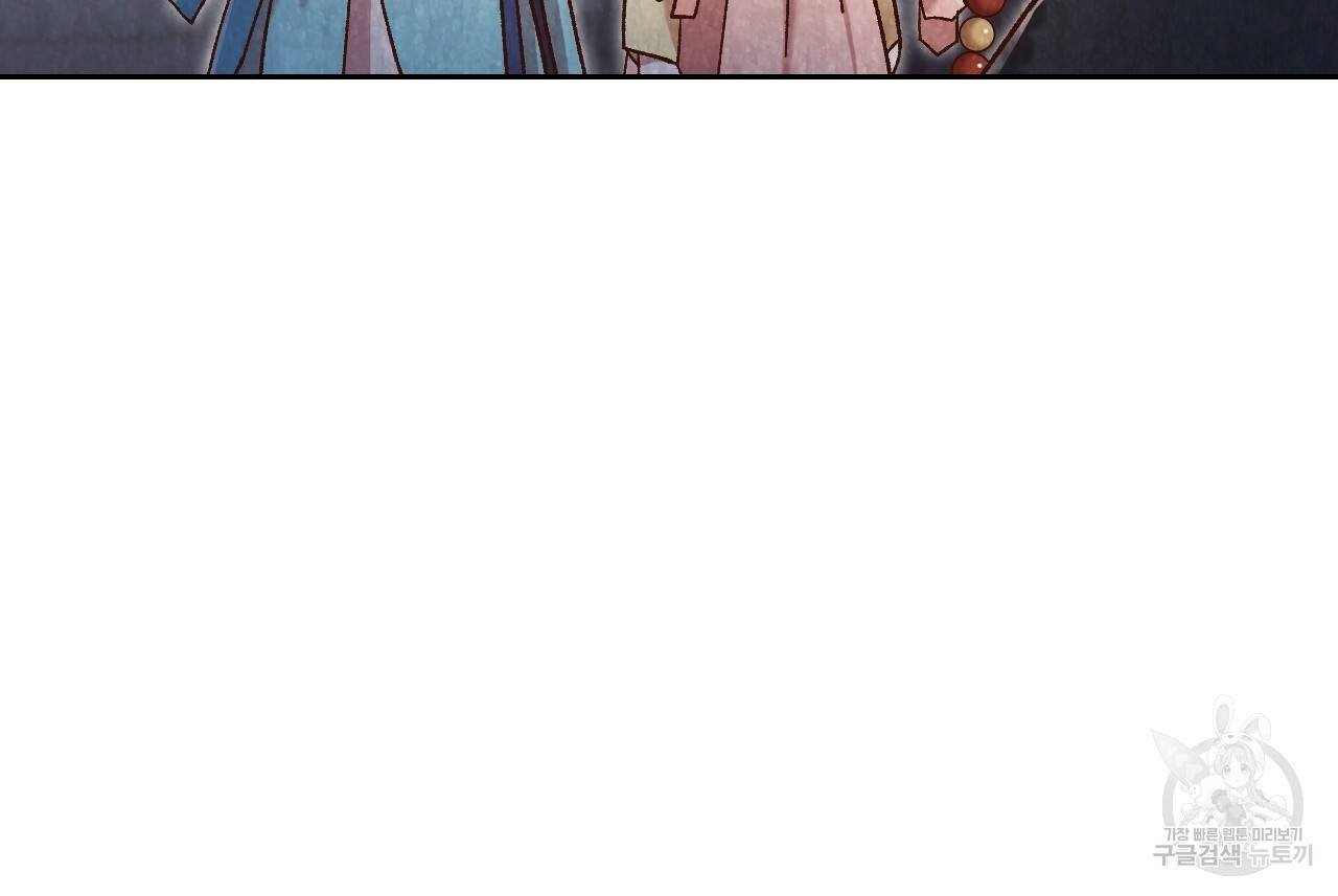 한양 다이어리 14화 122