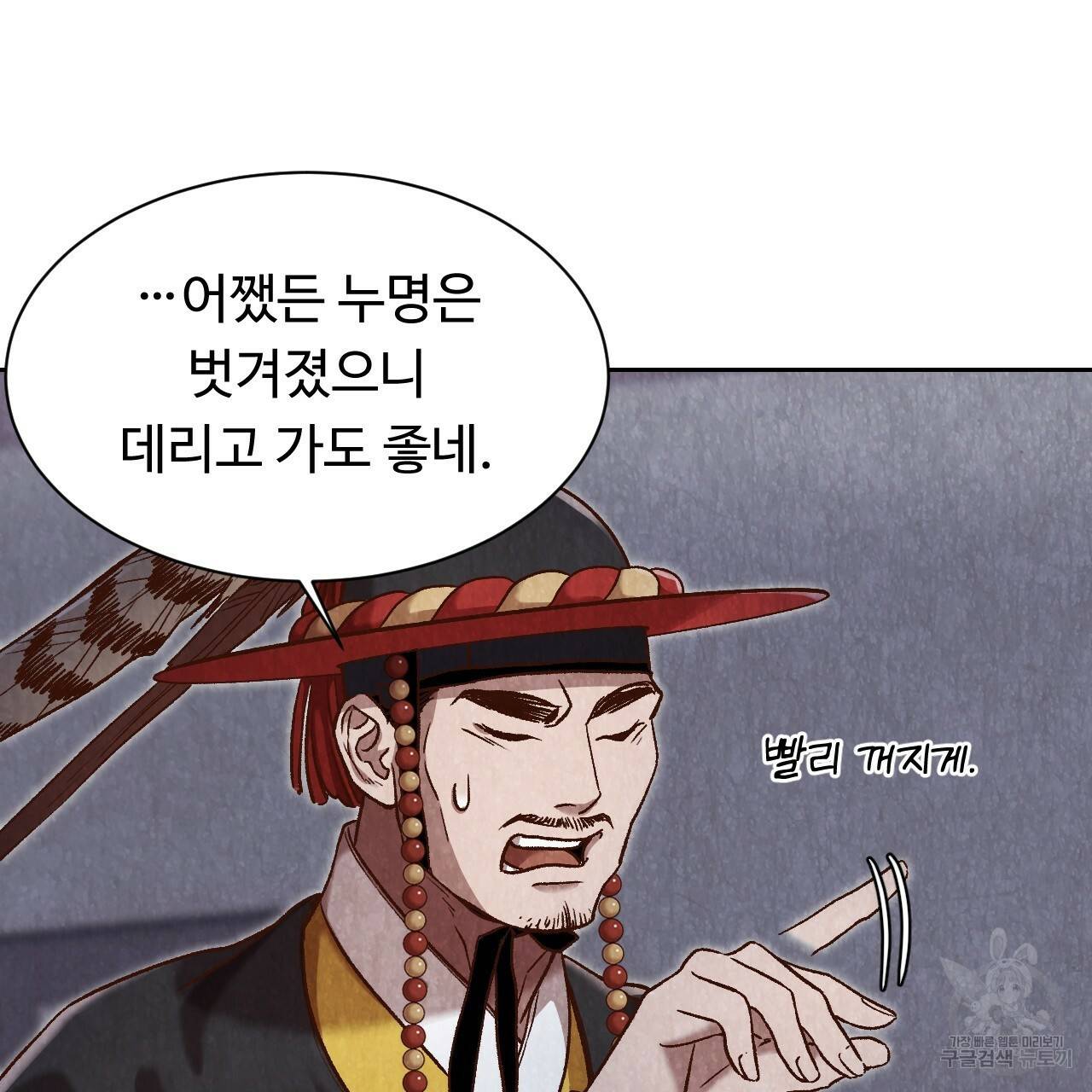 한양 다이어리 14화 123