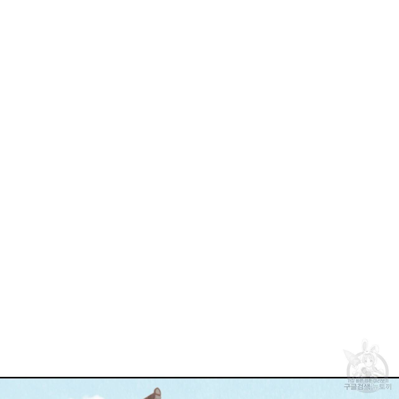 한양 다이어리 14화 166