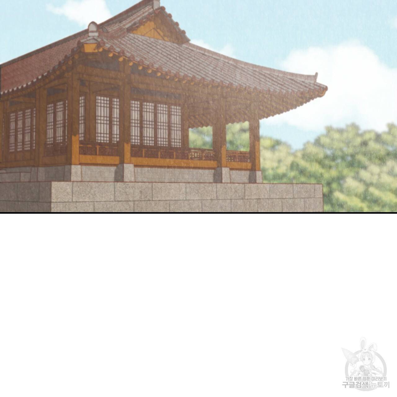 한양 다이어리 14화 167