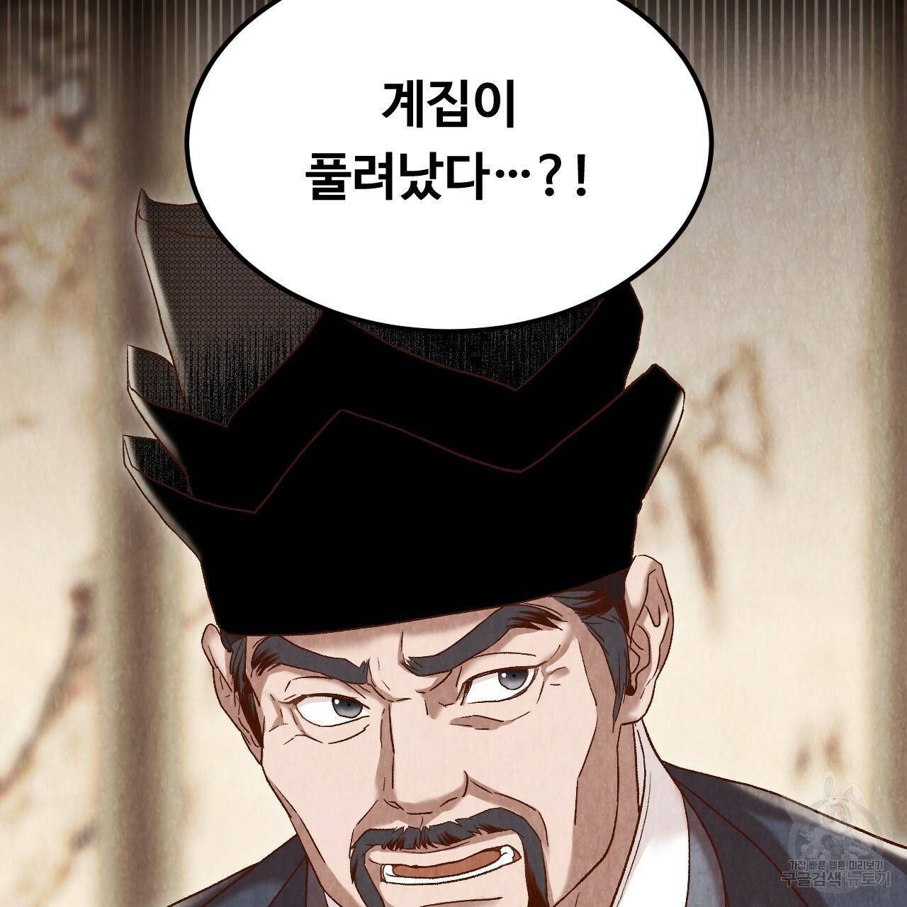 한양 다이어리 14화 169