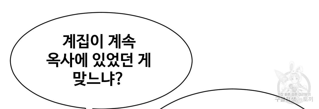 한양 다이어리 14화 171