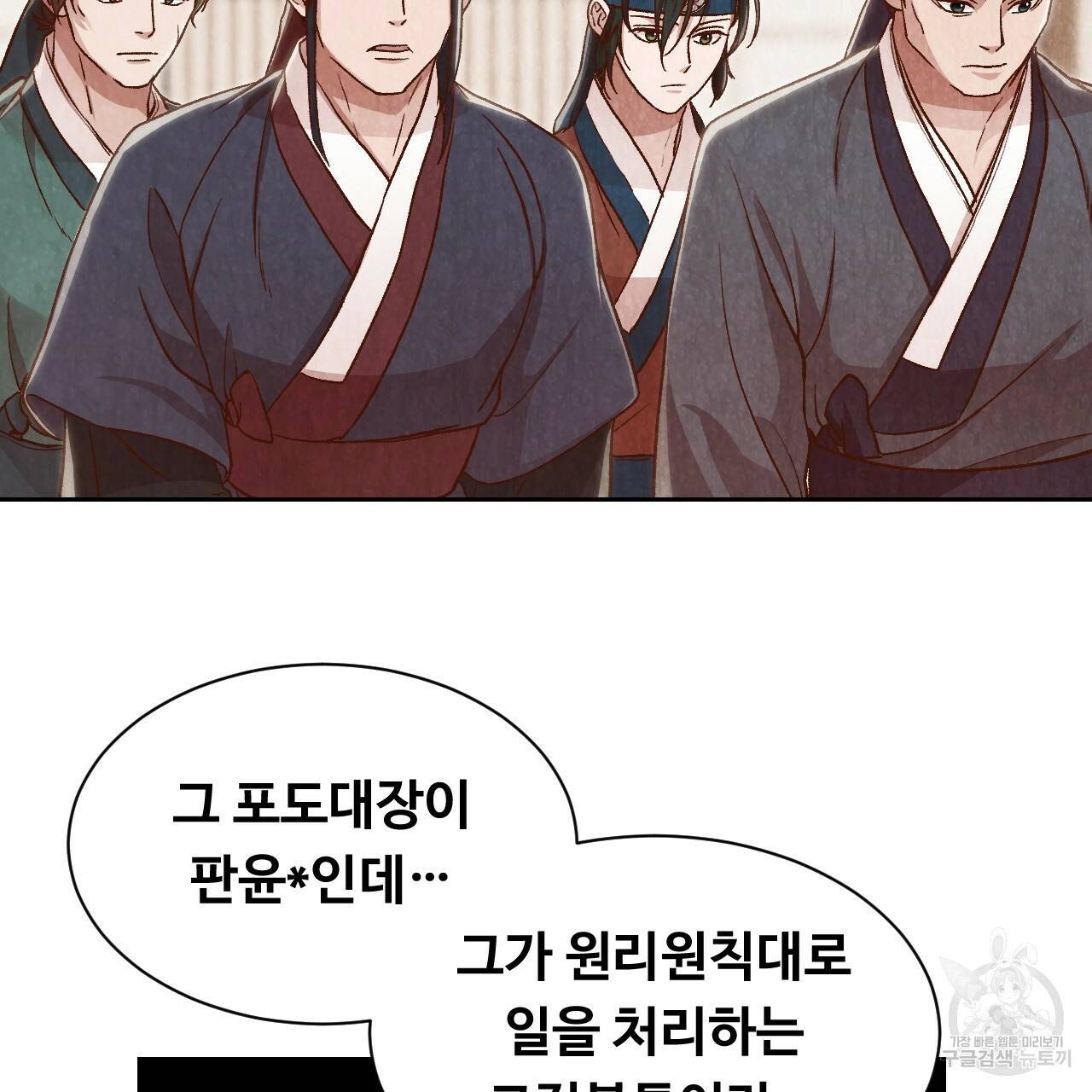 한양 다이어리 14화 175