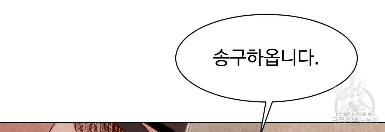 한양 다이어리 14화 180