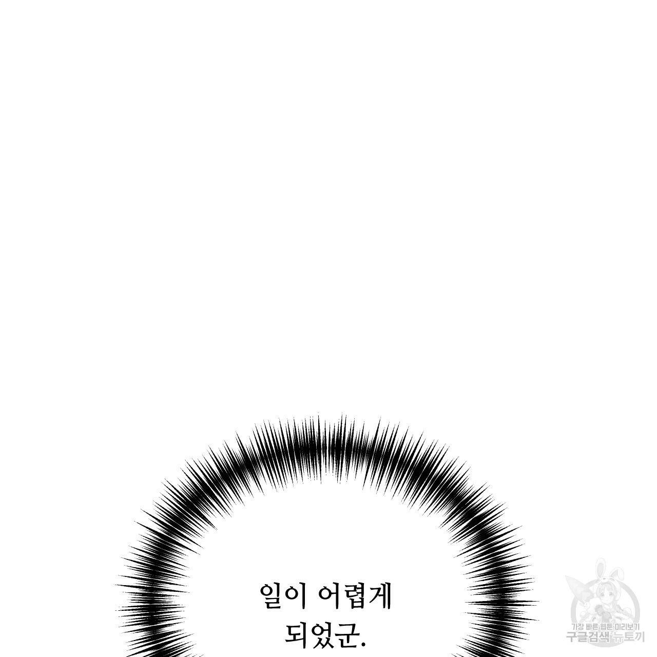 한양 다이어리 14화 182