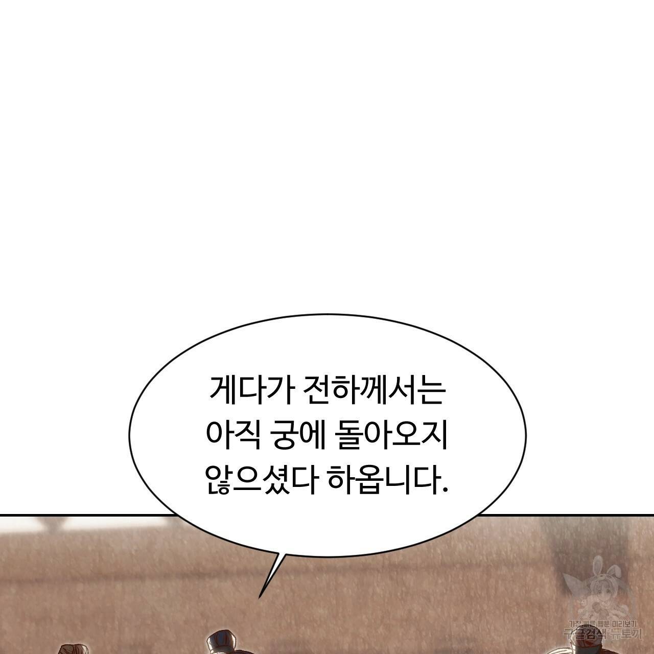 한양 다이어리 14화 185