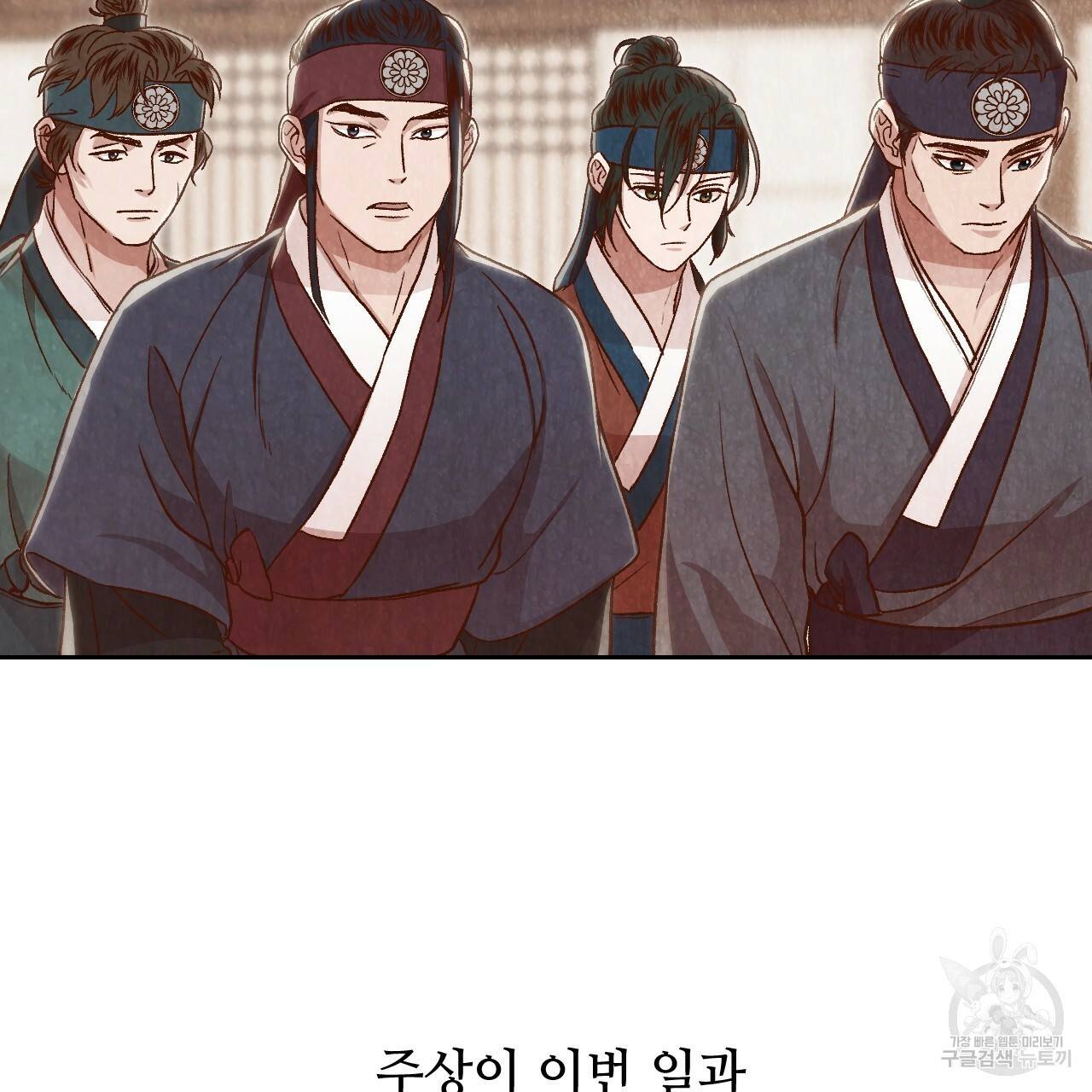 한양 다이어리 14화 186