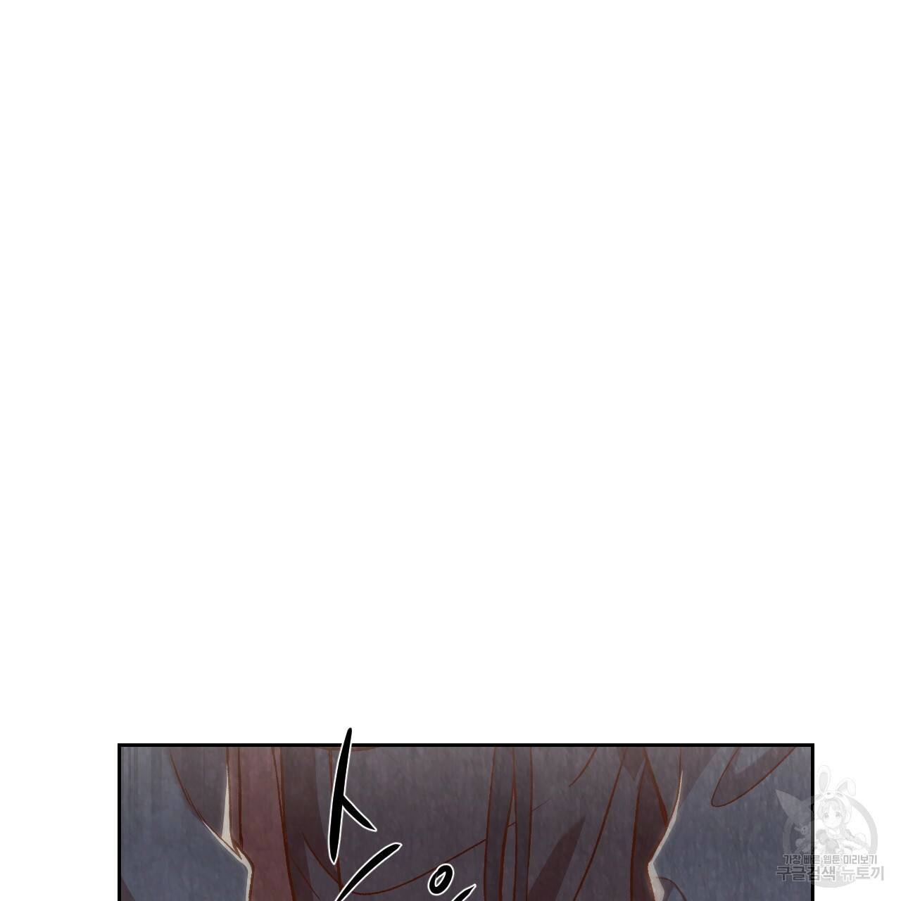 한양 다이어리 14화 188