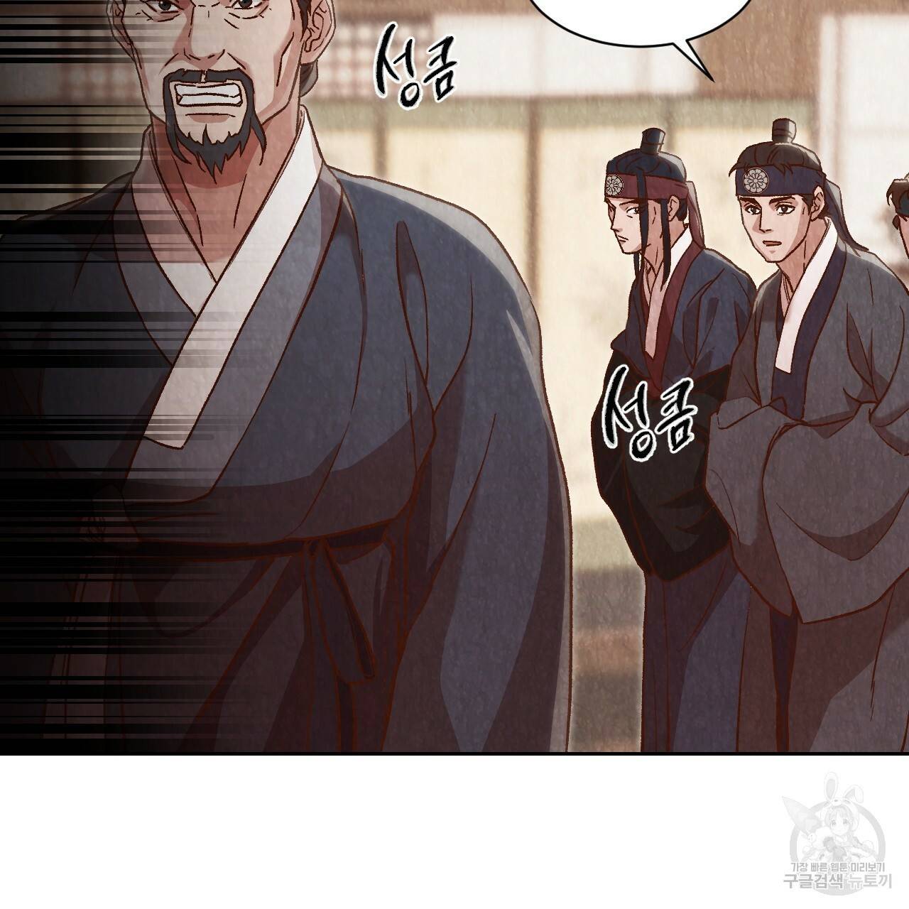 한양 다이어리 14화 191