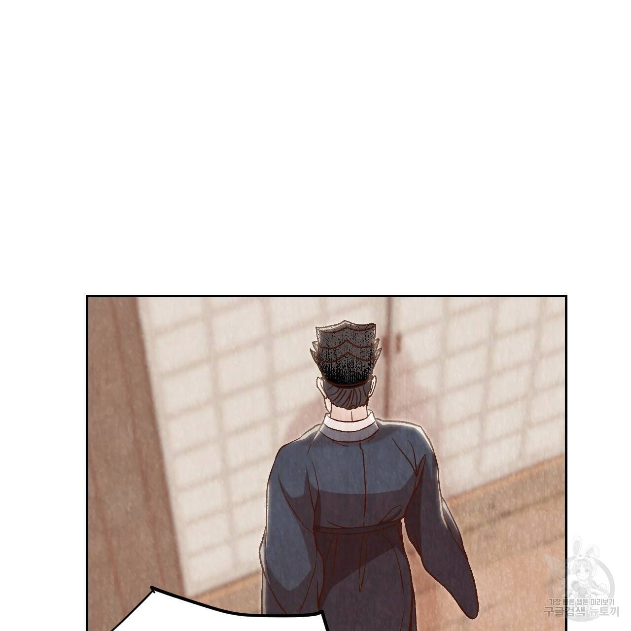 한양 다이어리 14화 192