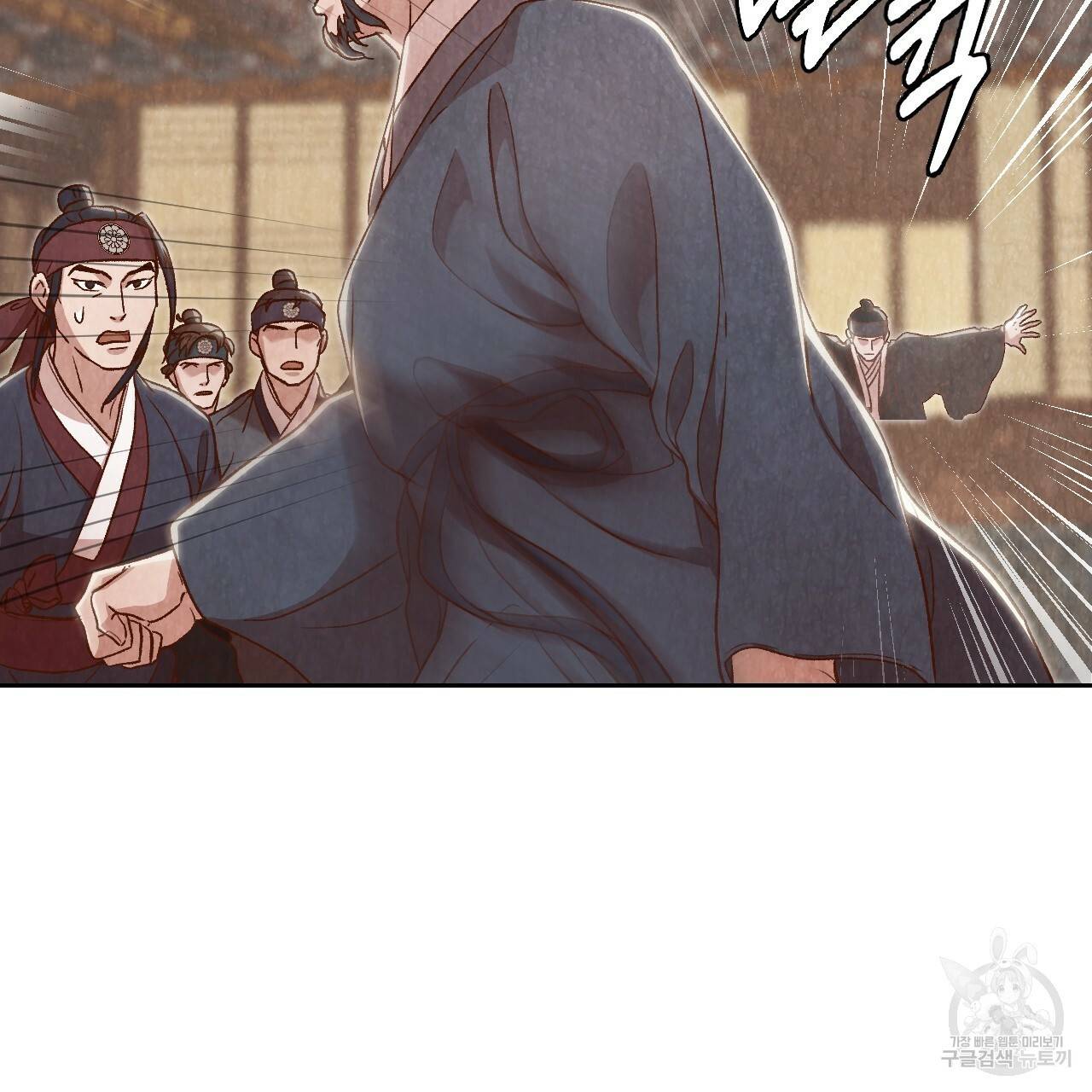 한양 다이어리 14화 201