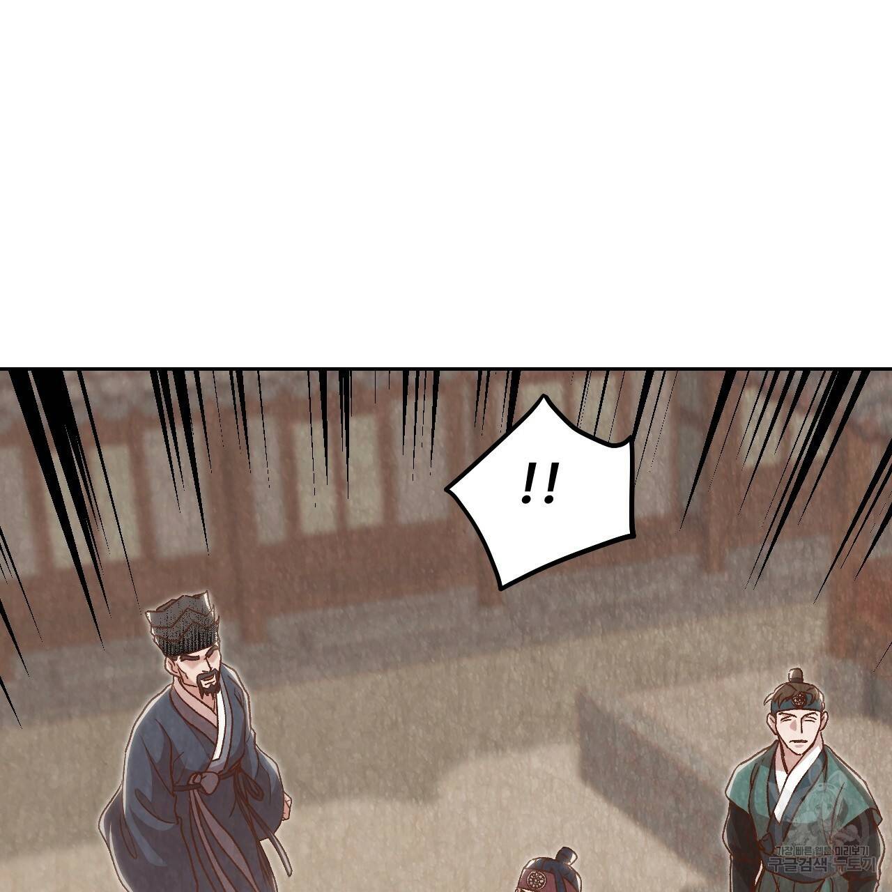 한양 다이어리 14화 206