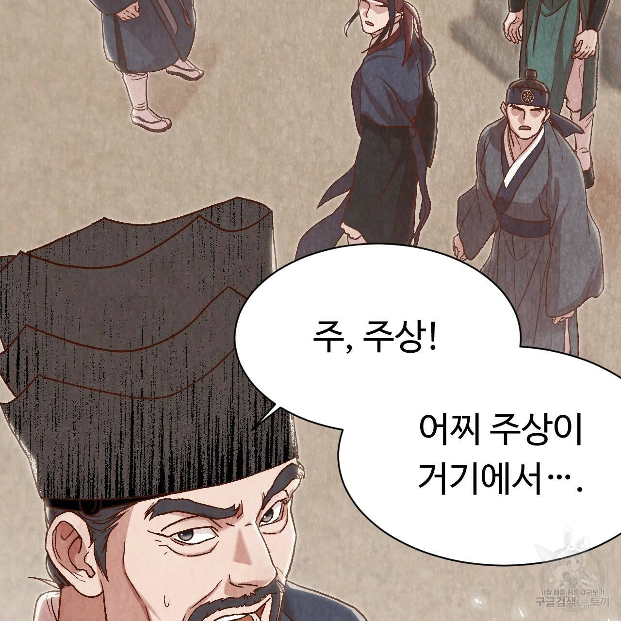 한양 다이어리 14화 207