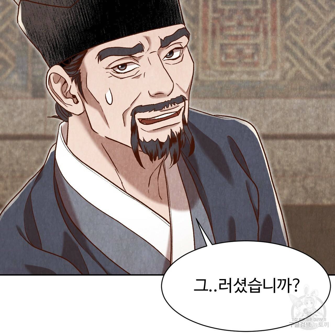 한양 다이어리 14화 215
