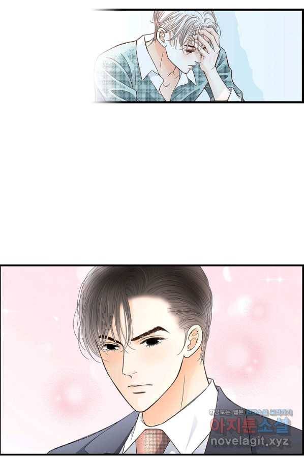 사랑이 아니다  83화 13