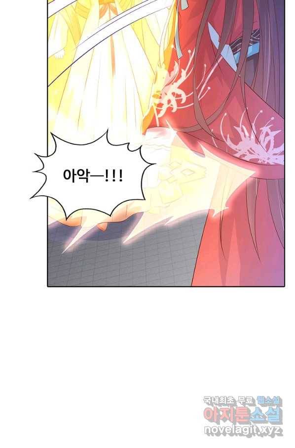 암흑 속에 피는 꽃 153화 19