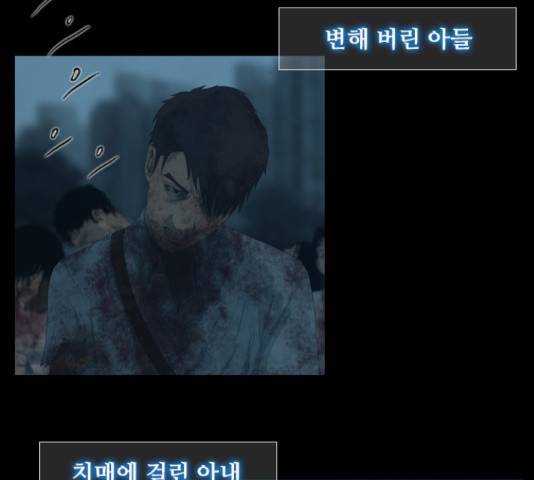 데드데이즈 43화 7