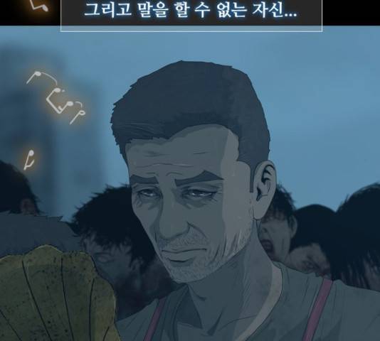 데드데이즈 43화 9
