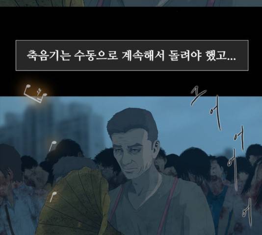 데드데이즈 43화 10