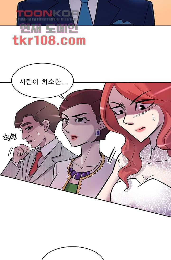 부탁해요 이별귀 33화 10