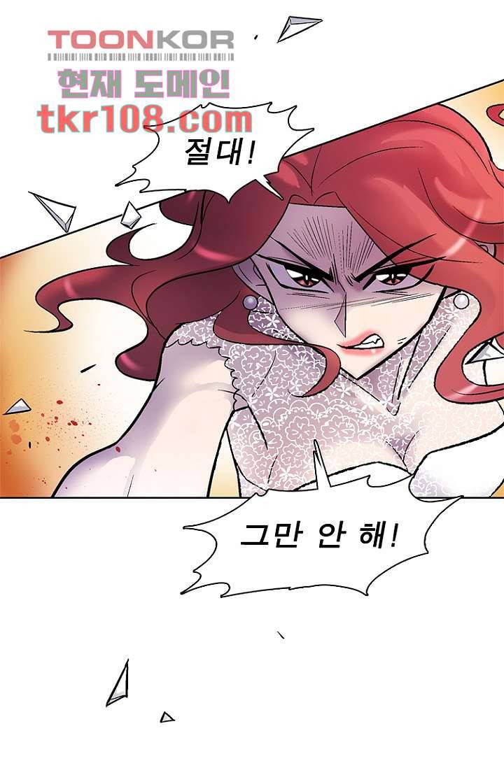 부탁해요 이별귀 33화 32