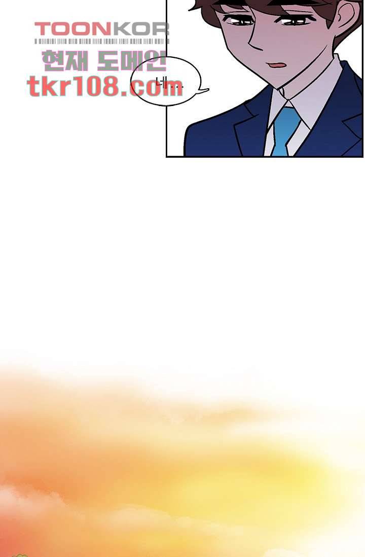 부탁해요 이별귀 33화 42