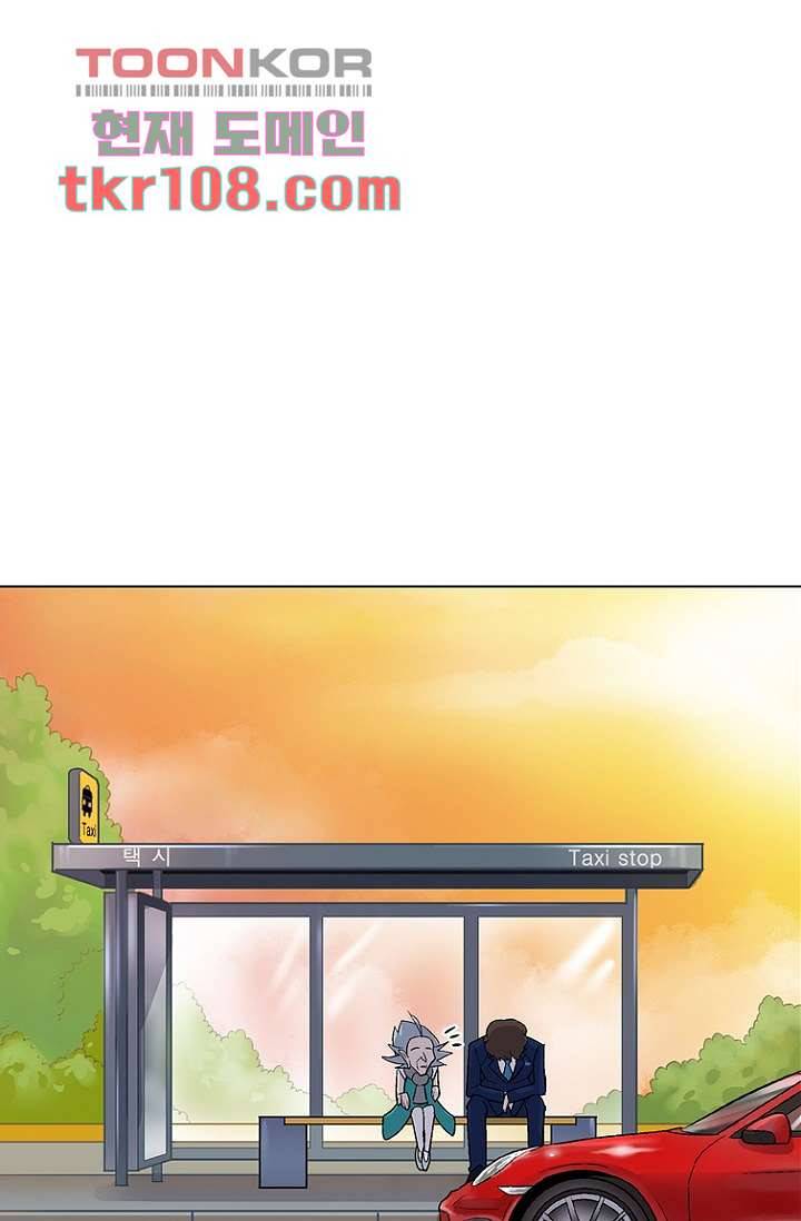 부탁해요 이별귀 33화 47