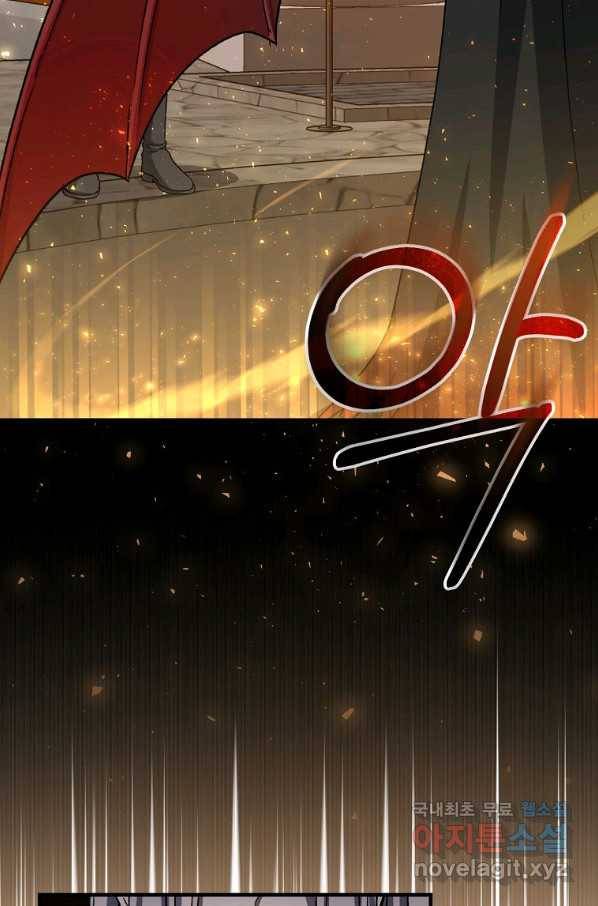 8클래스 마법사의 회귀 55화 63